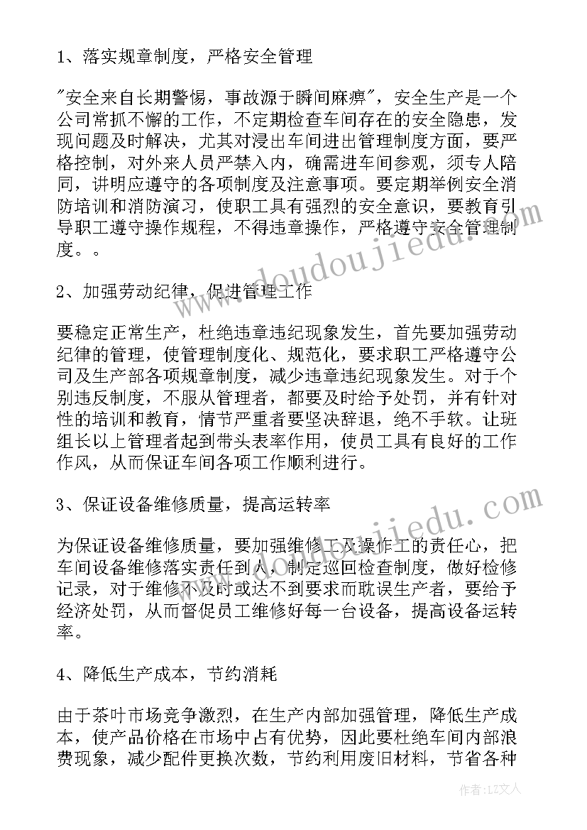 五四活动领导讲话材料(实用5篇)