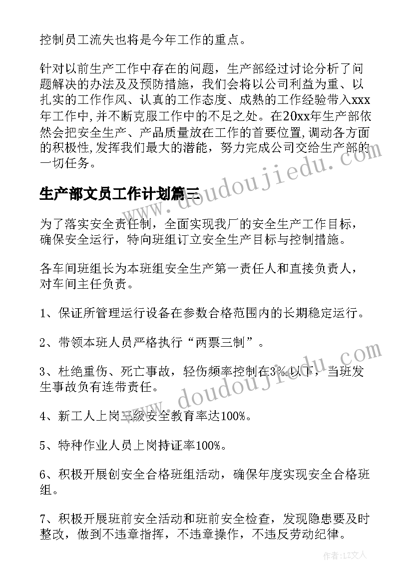 五四活动领导讲话材料(实用5篇)