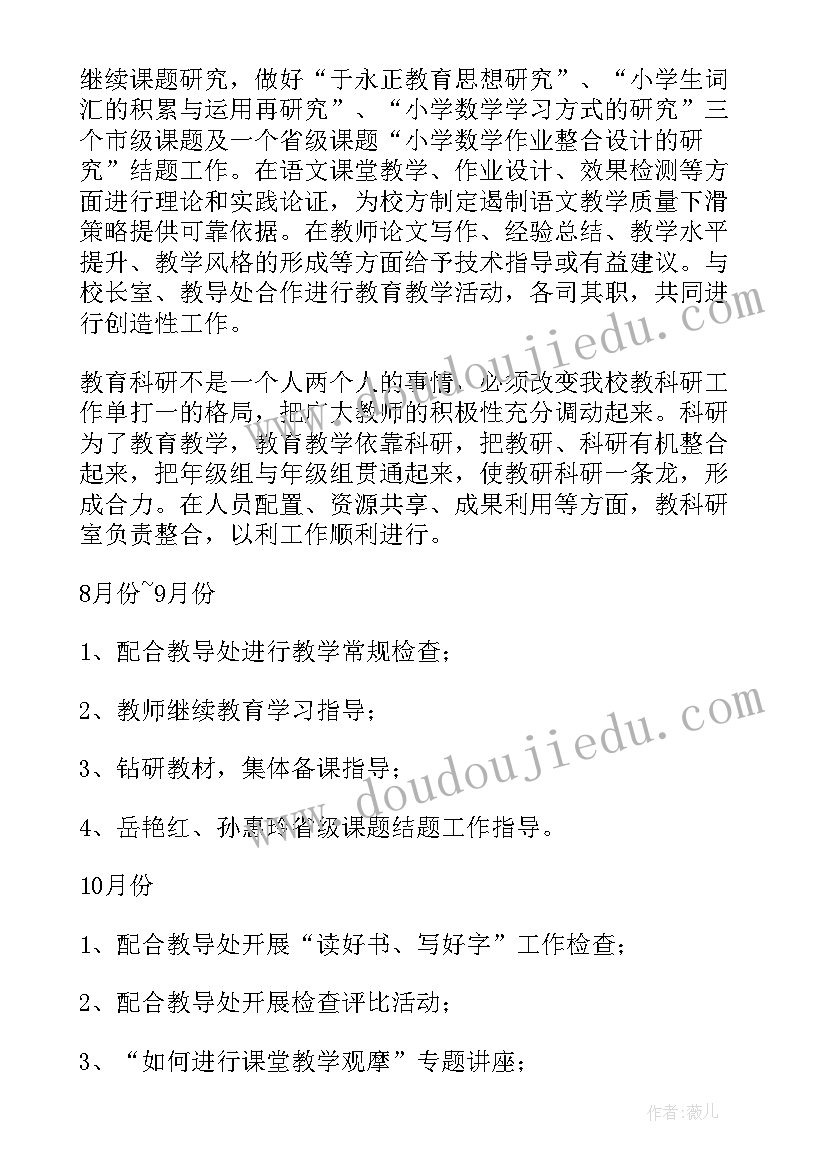 家乡发展变化调查报告(通用5篇)