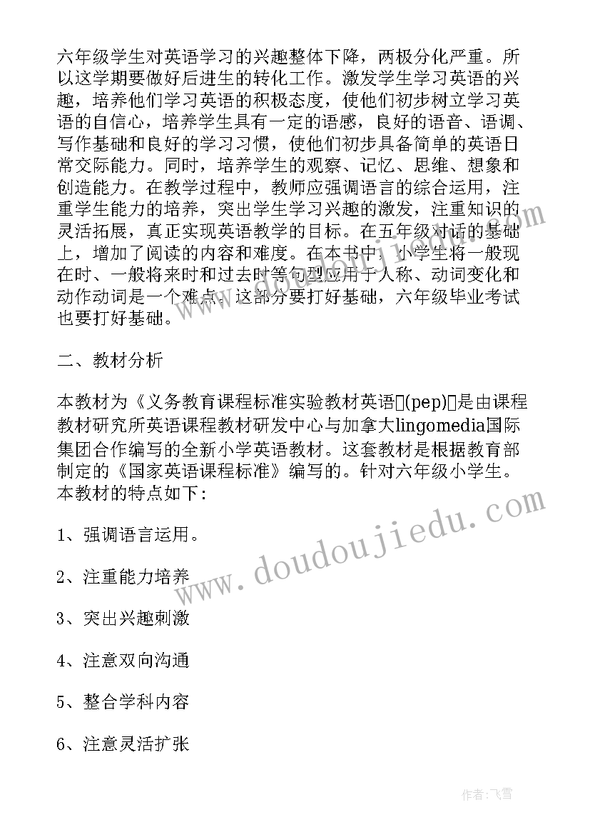 云阳组织部部长刘龙泉简历 组织部面试组织部部长面试(优秀7篇)