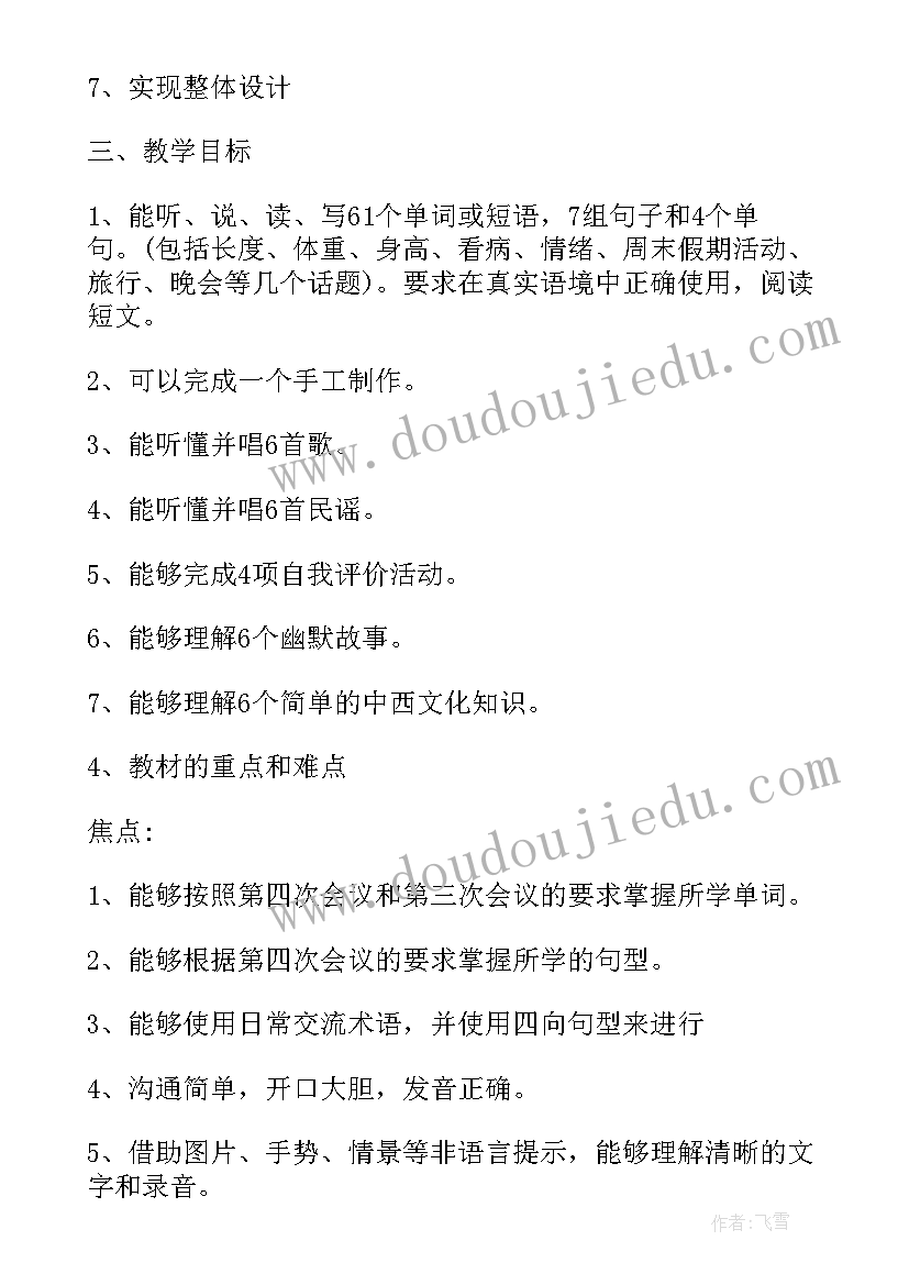 云阳组织部部长刘龙泉简历 组织部面试组织部部长面试(优秀7篇)