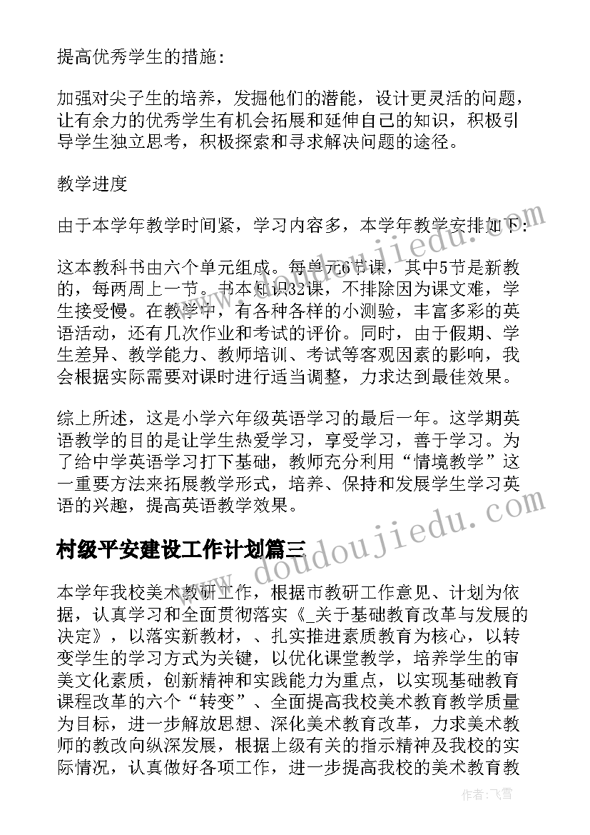 云阳组织部部长刘龙泉简历 组织部面试组织部部长面试(优秀7篇)