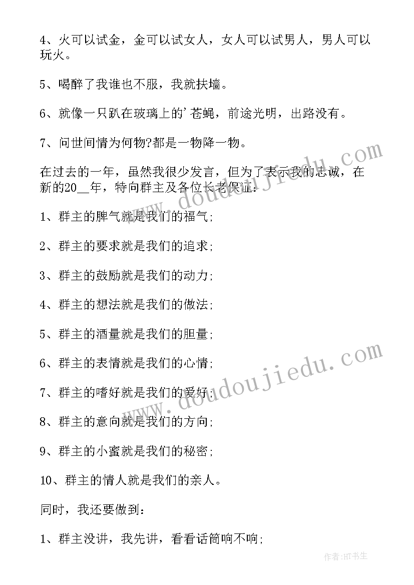 会计工作总结及提升计划表 会计年终个人工作总结与计划表(通用5篇)