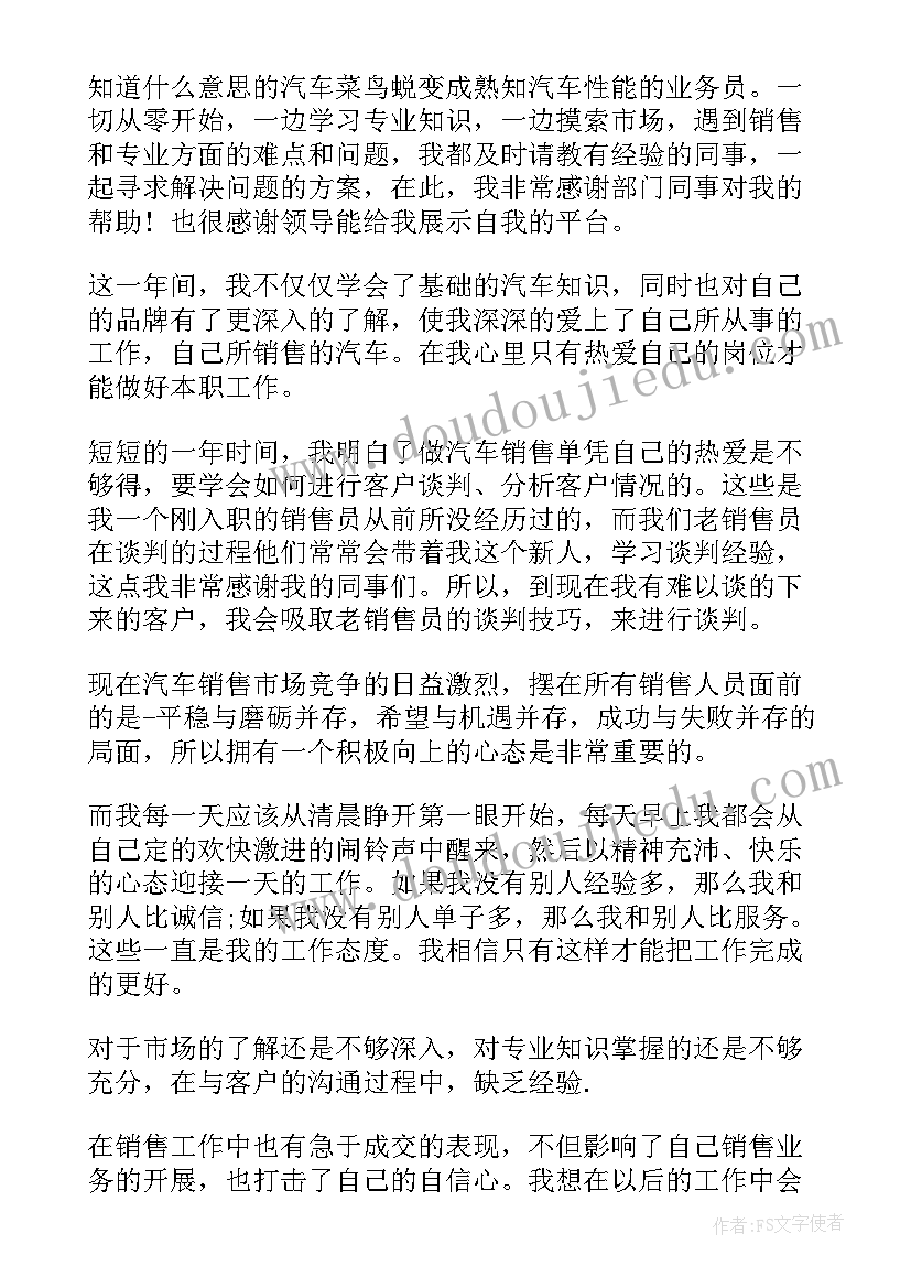 最新幼儿园防溺水专题 幼儿园预防溺水活动方案(汇总8篇)