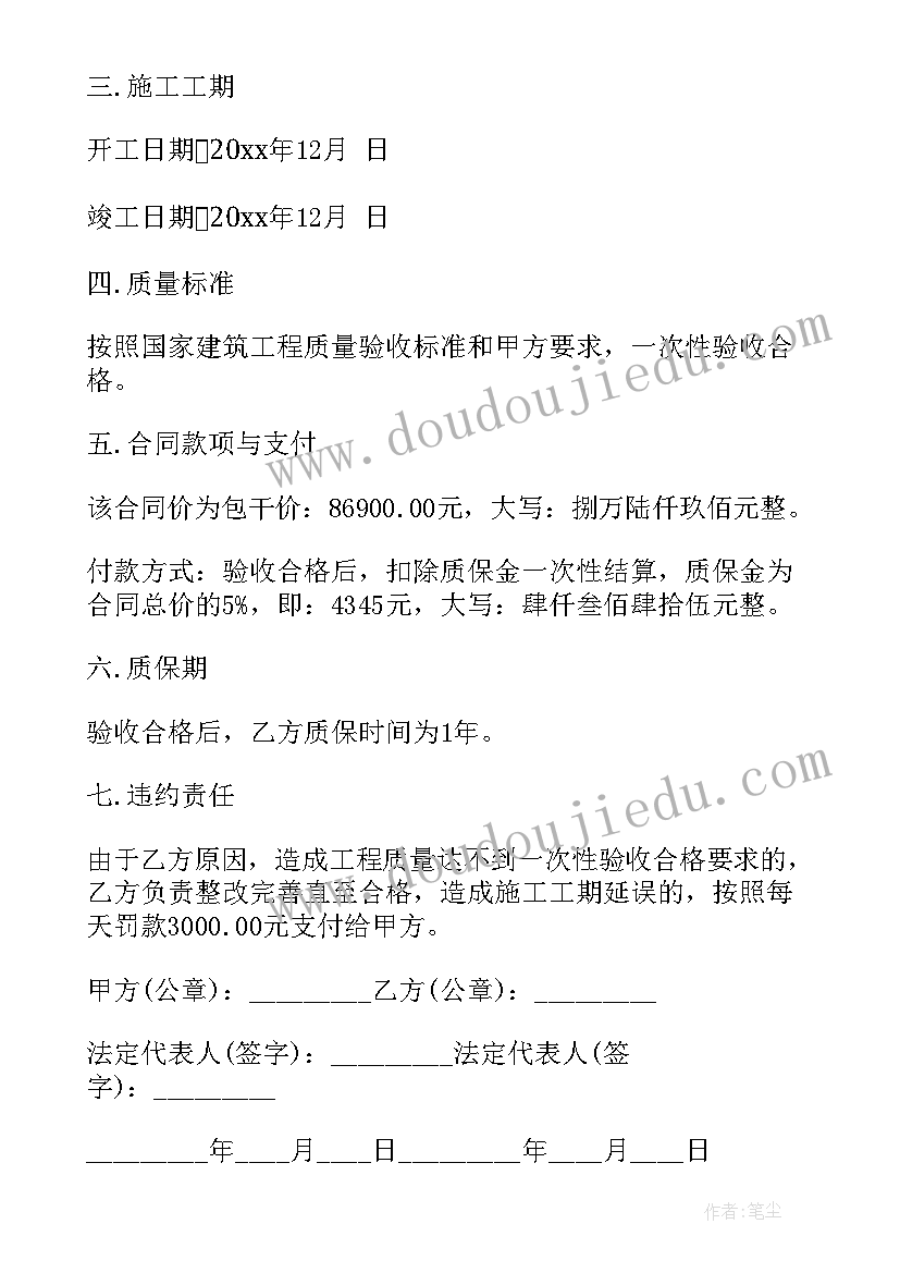 2023年路灯安装工作计划 实施路灯安装工作计划实用(大全7篇)