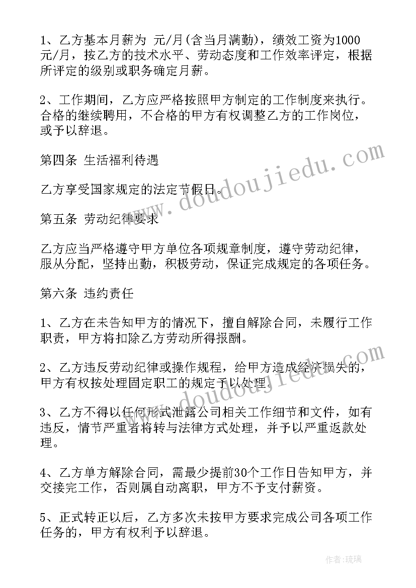 六年级灯光教学反思总结 六年级教学反思(大全5篇)