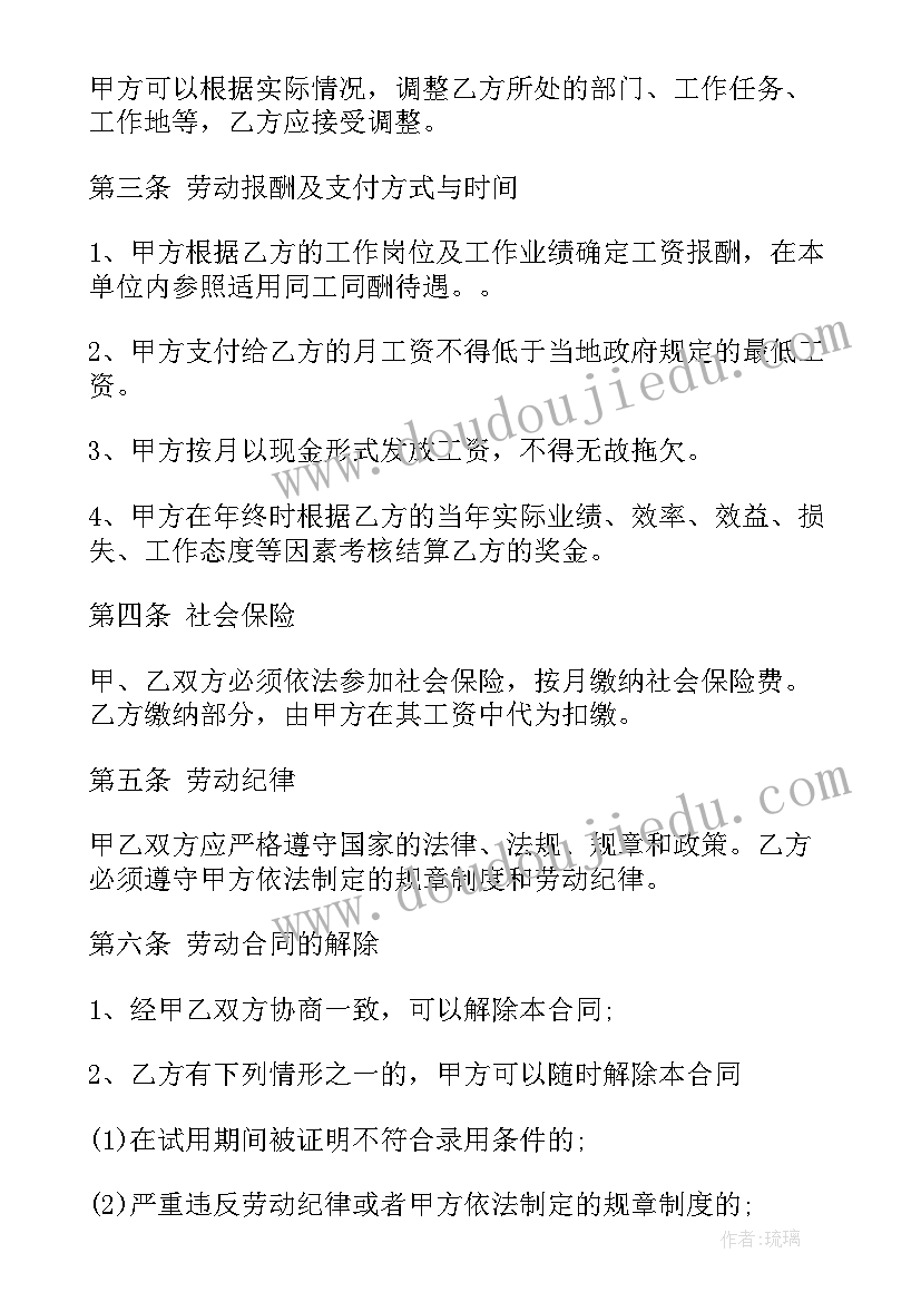 六年级灯光教学反思总结 六年级教学反思(大全5篇)