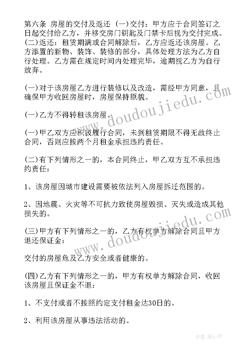 厂子出租合同(模板7篇)