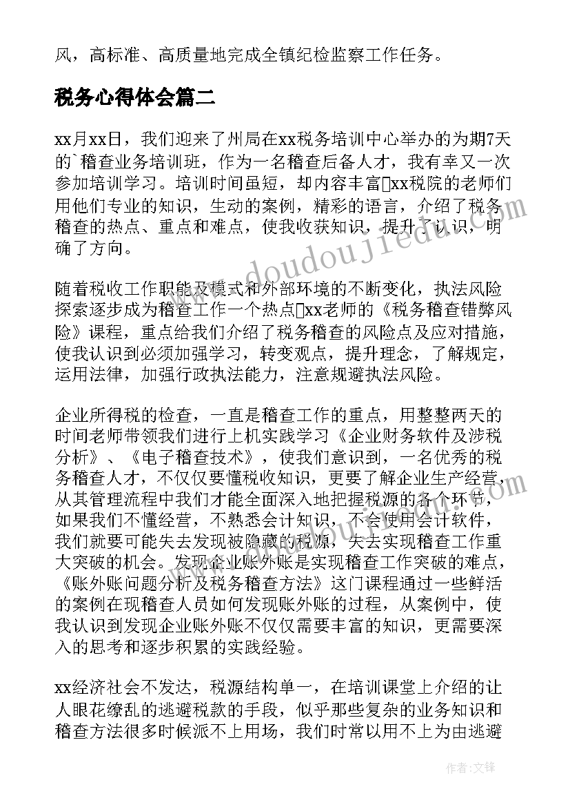 2023年小学科学五年级知识点 小学科学实验报告(汇总7篇)