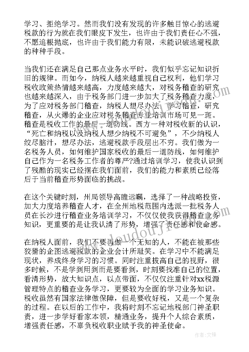 2023年小学科学五年级知识点 小学科学实验报告(汇总7篇)