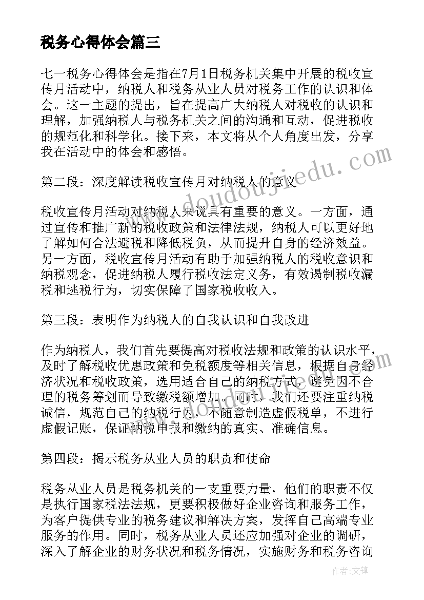 2023年小学科学五年级知识点 小学科学实验报告(汇总7篇)