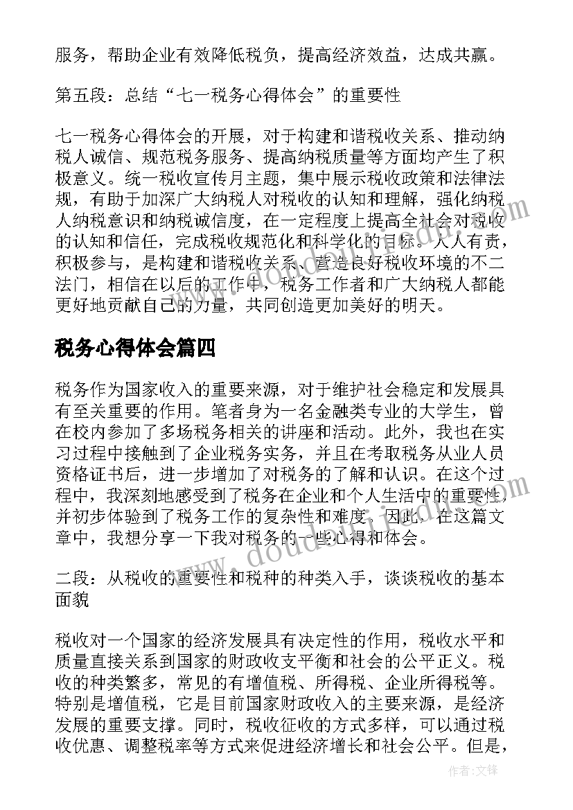 2023年小学科学五年级知识点 小学科学实验报告(汇总7篇)