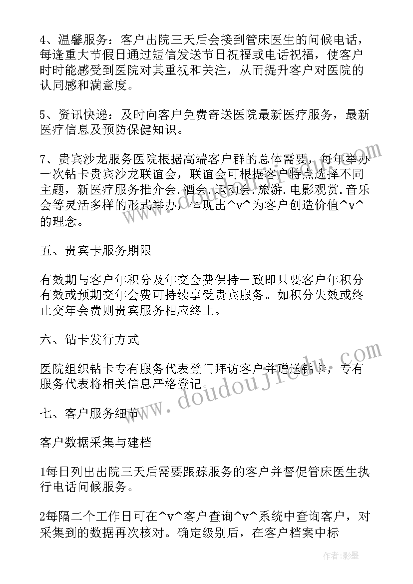 2023年医保局稽核工作方案 现场稽核工作计划表(汇总7篇)