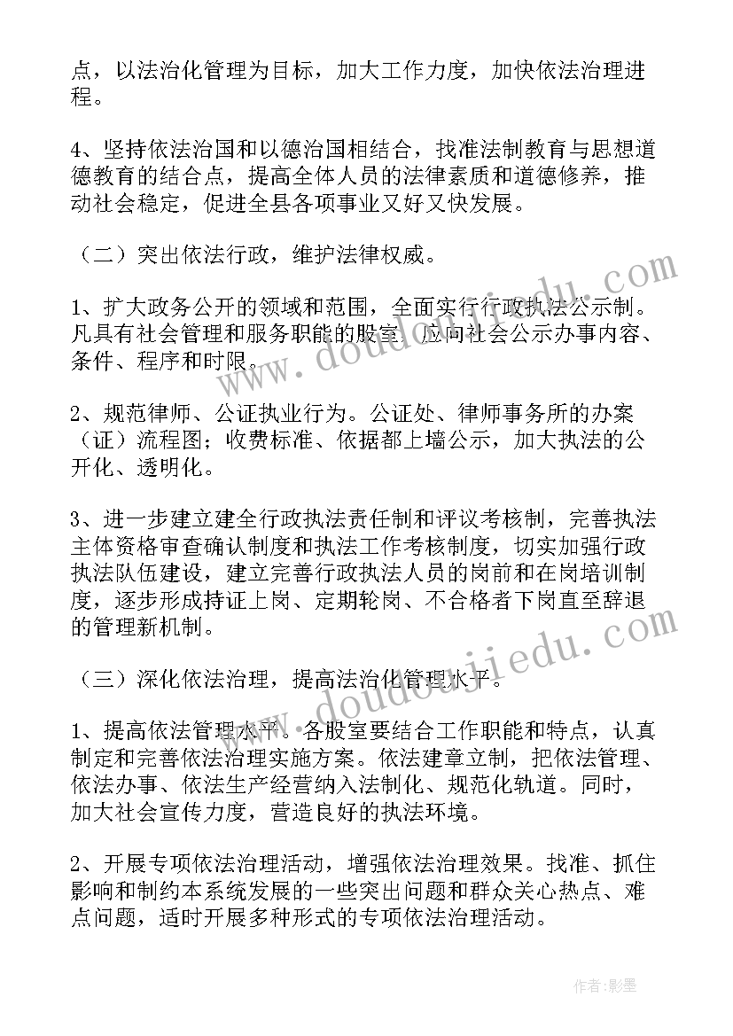 2023年医保局稽核工作方案 现场稽核工作计划表(汇总7篇)