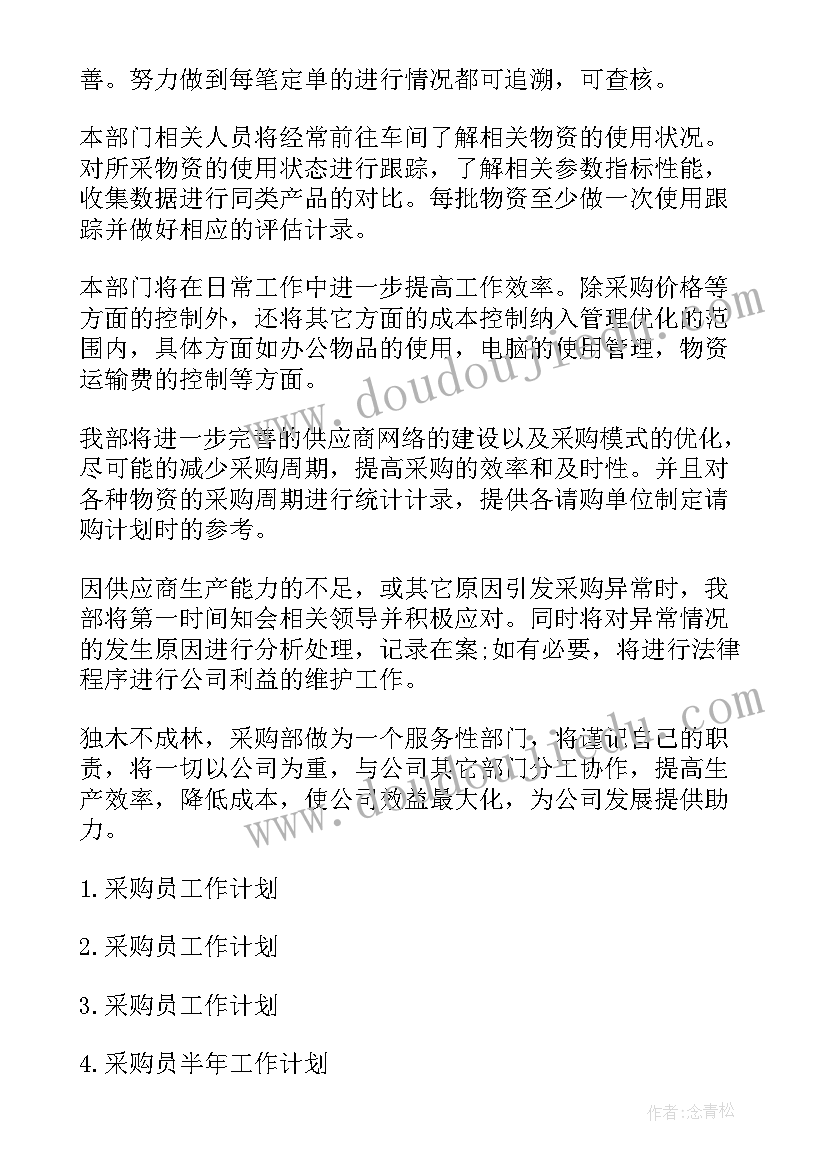 幼儿园小班数学高矮教案 幼儿园小班数学活动教案(实用8篇)