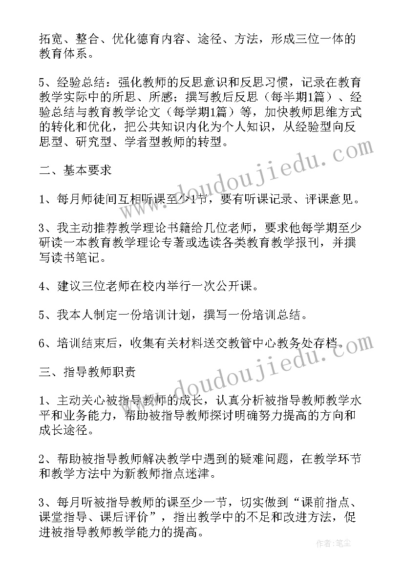 幼儿园小班篮球工作计划(实用7篇)