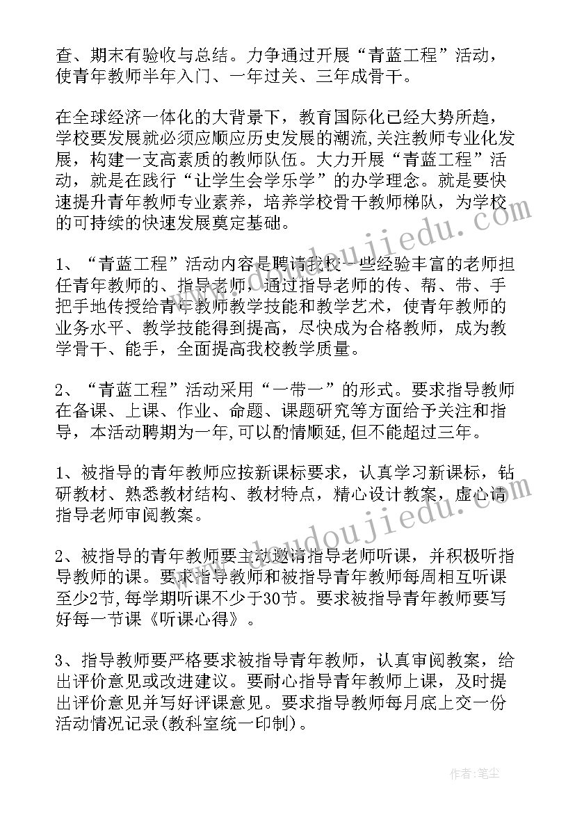 幼儿园小班篮球工作计划(实用7篇)