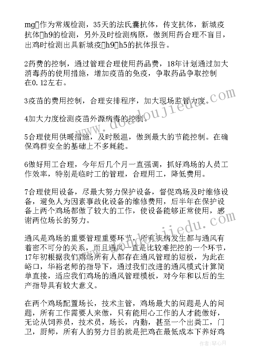 2023年跑步年终个人总结 人才中心工作总结(模板7篇)