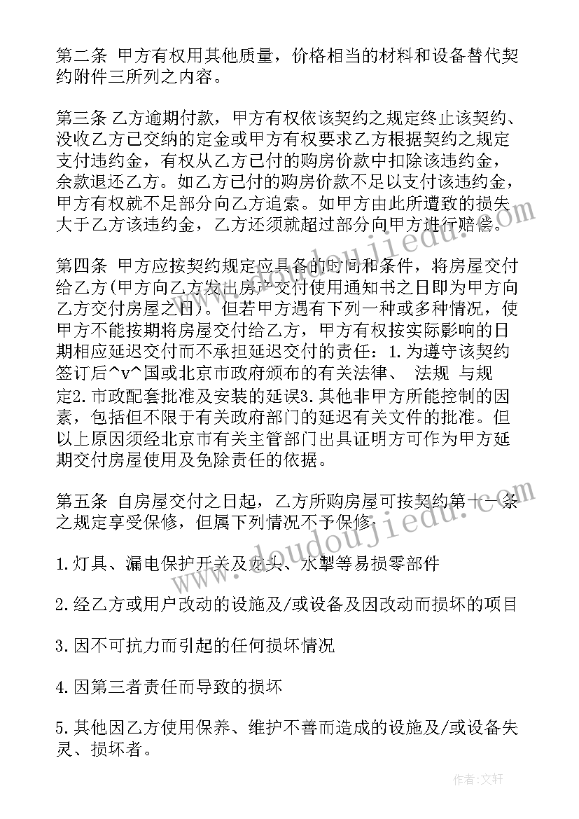 七一建党节活动主持稿(优质5篇)