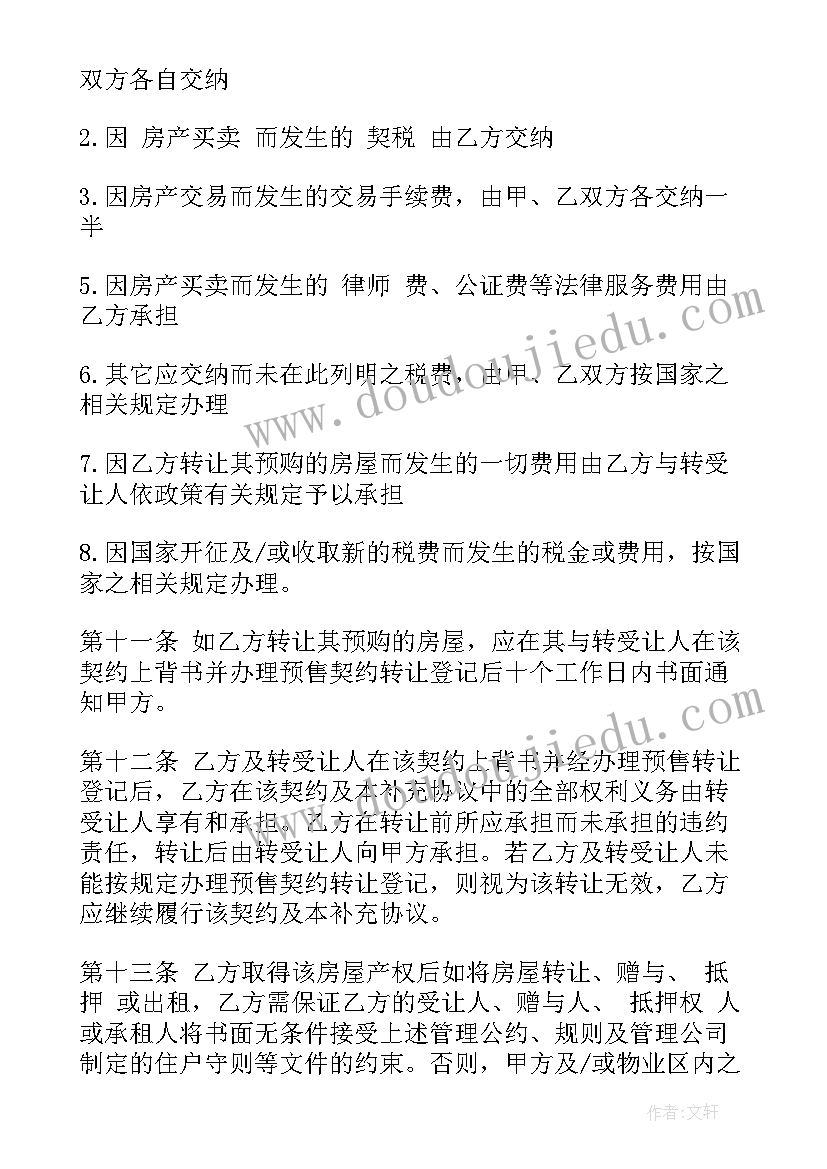 七一建党节活动主持稿(优质5篇)