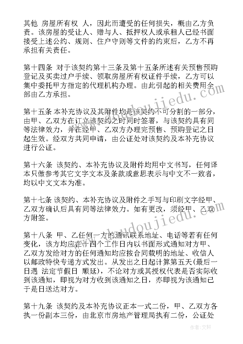 七一建党节活动主持稿(优质5篇)