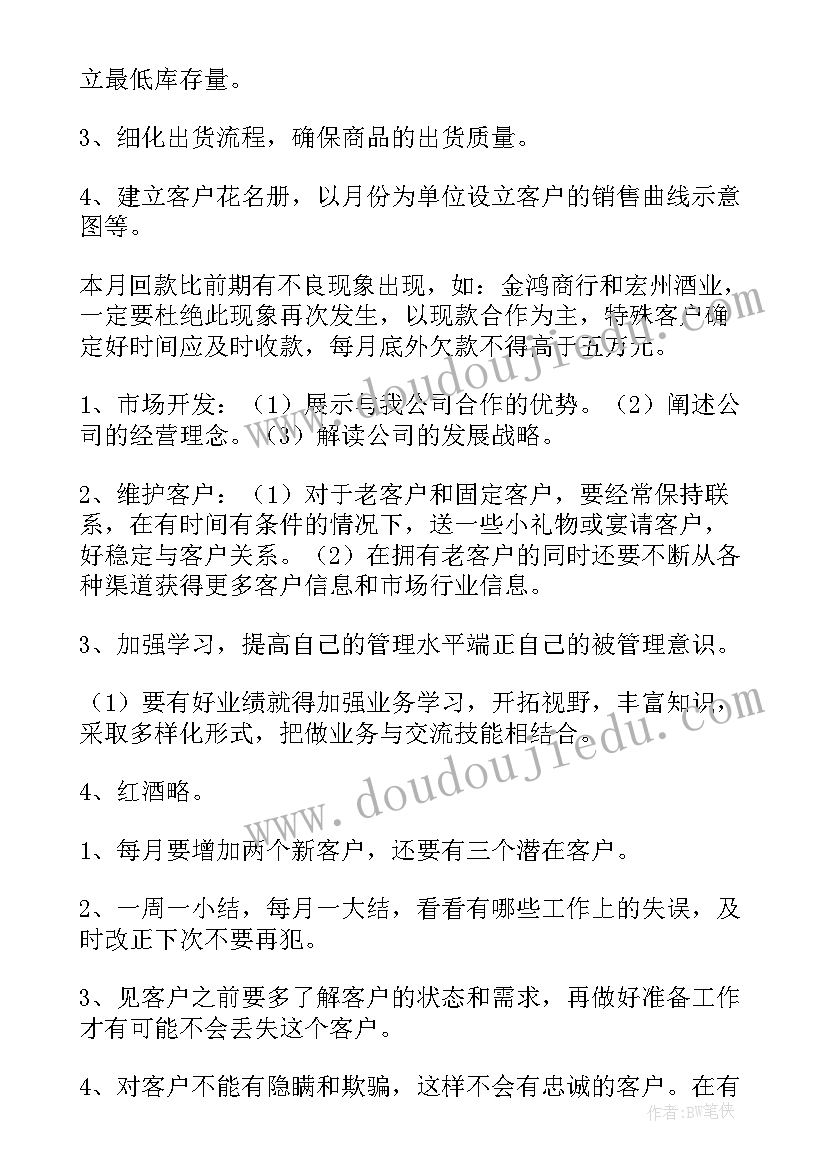 最新社区开展读书日活动方案(通用7篇)