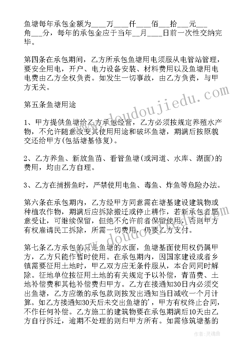 学校年度工会活动计划(大全5篇)