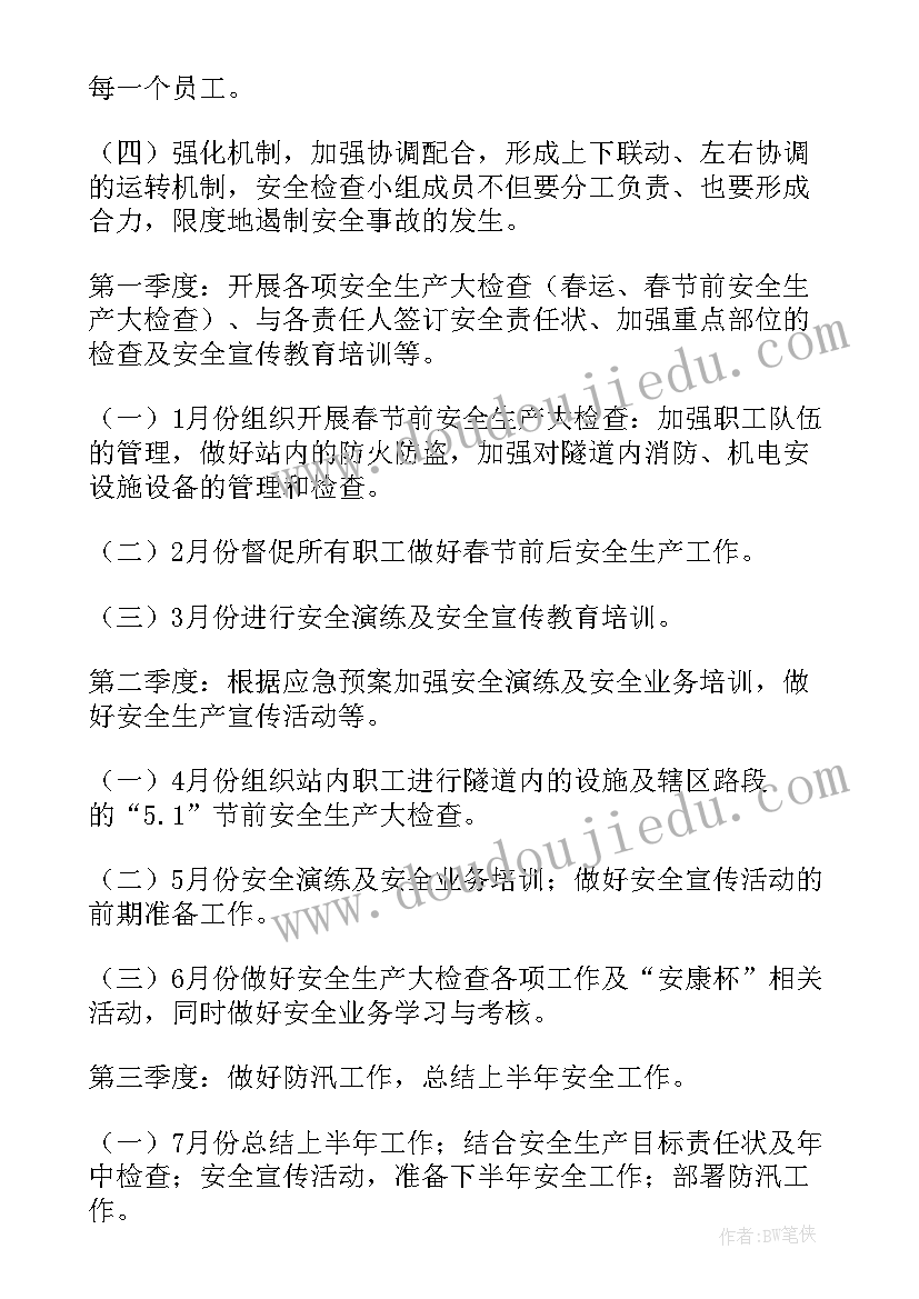 最新大班半日活动设计意图 幼儿园大班半日活动方案(优质6篇)