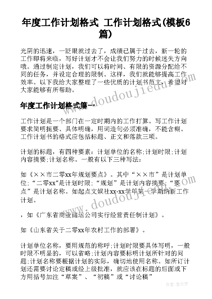 2023年变废为宝有妙招第一课时教学反思(通用5篇)