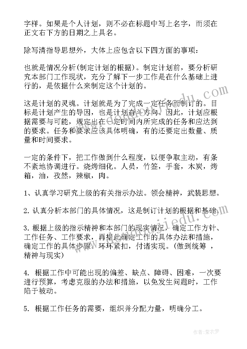 2023年变废为宝有妙招第一课时教学反思(通用5篇)