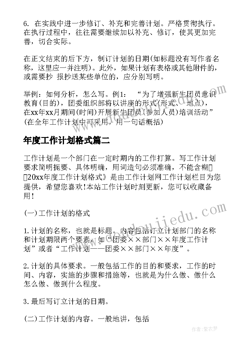 2023年变废为宝有妙招第一课时教学反思(通用5篇)