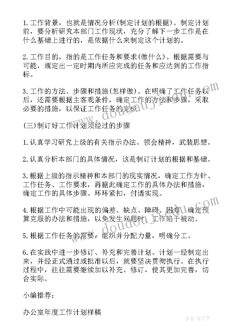 2023年变废为宝有妙招第一课时教学反思(通用5篇)