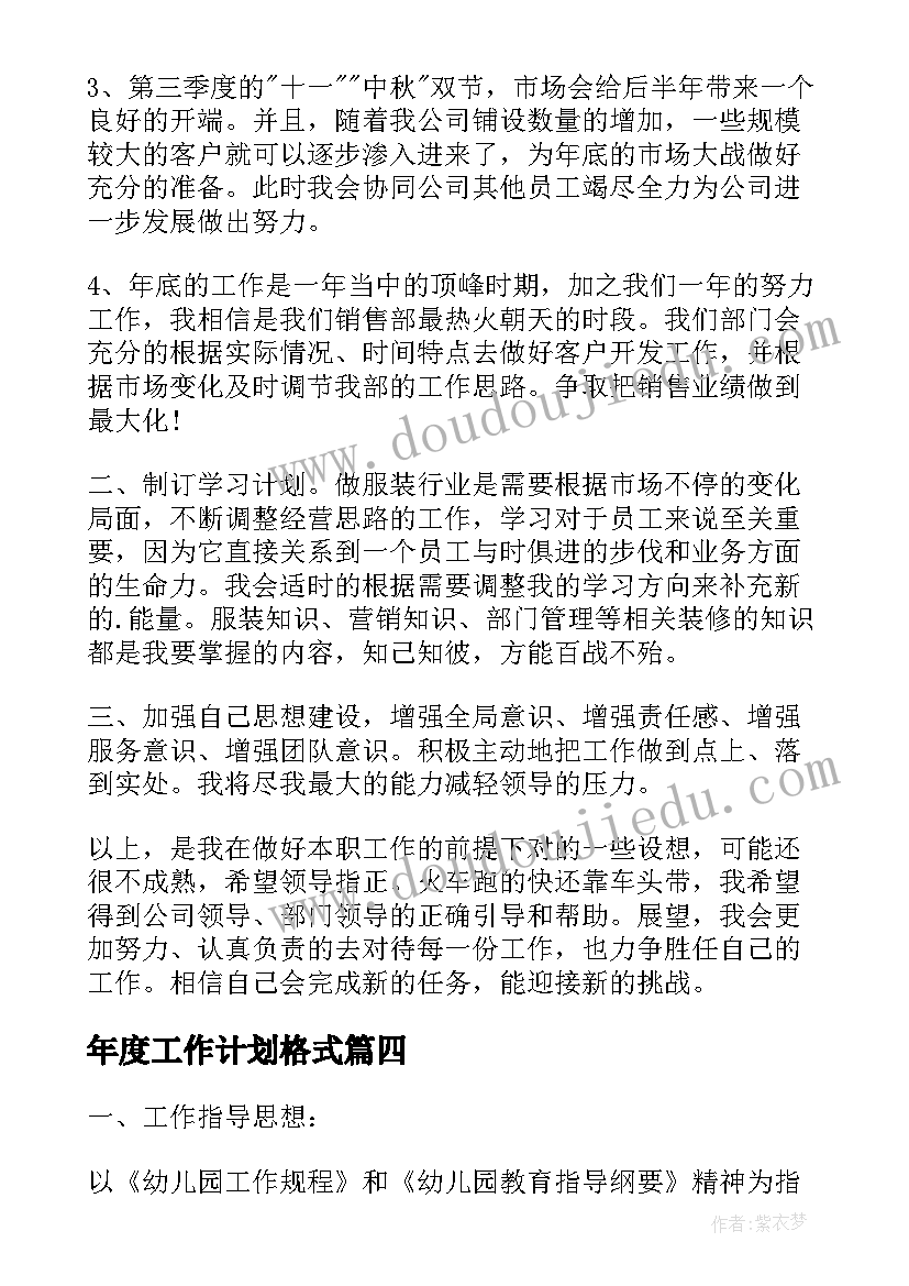 2023年变废为宝有妙招第一课时教学反思(通用5篇)