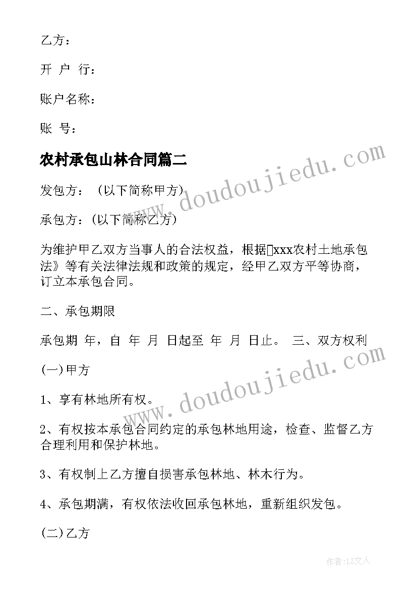 2023年科学开展幼小衔接工作总结 幼小协同科学衔接宣传月活动总结(精选5篇)