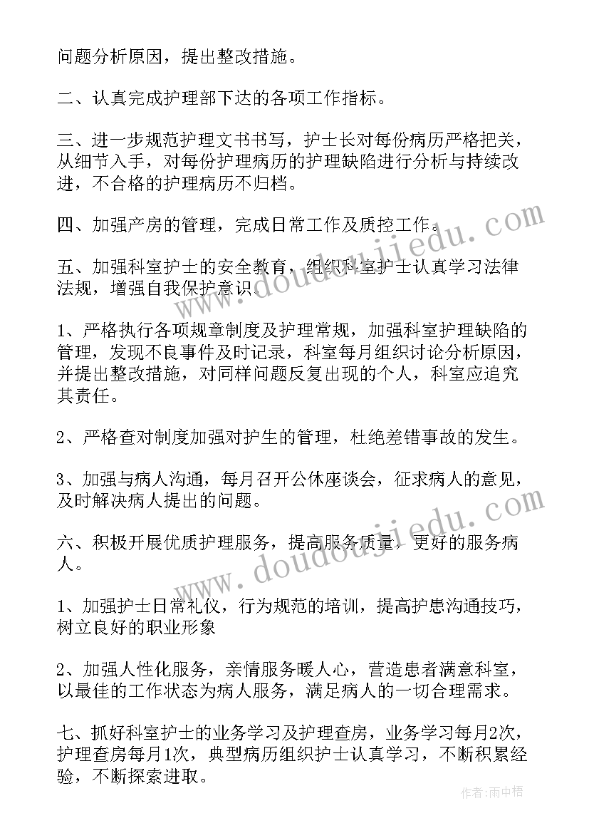 投资策略报告会领导致辞(优秀5篇)