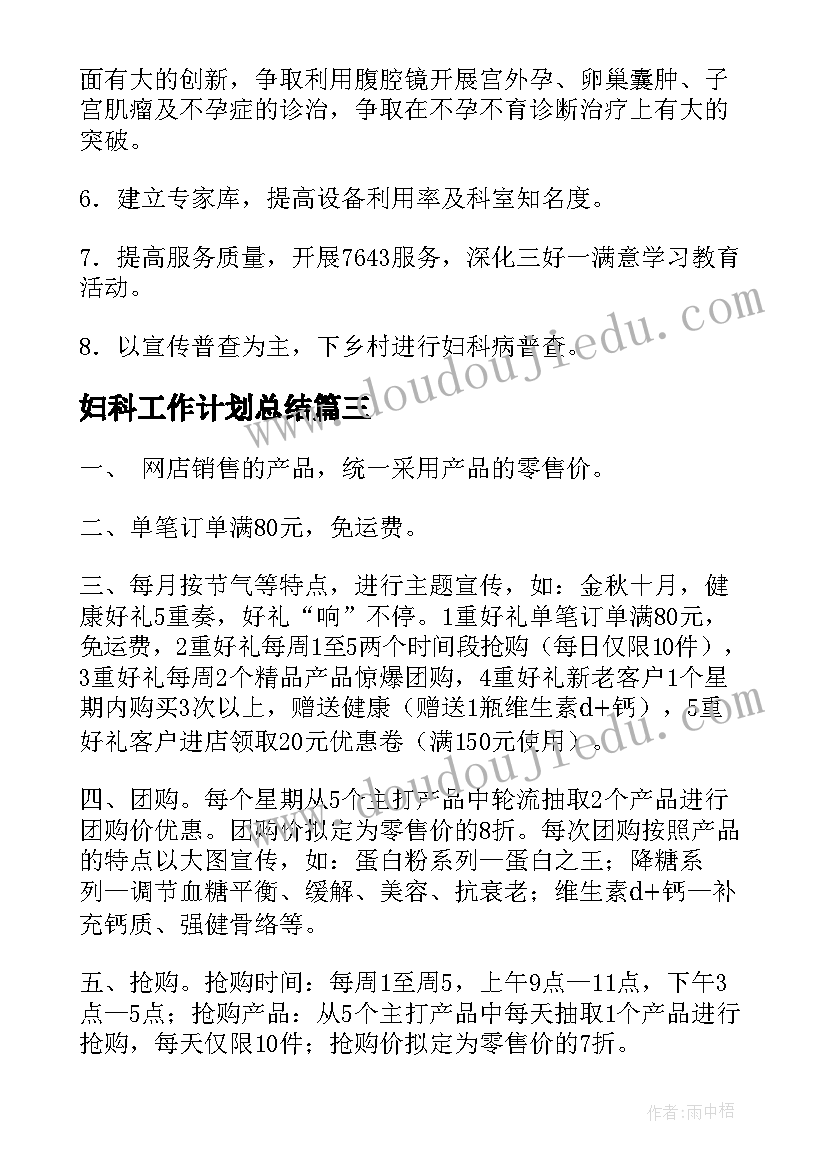 投资策略报告会领导致辞(优秀5篇)