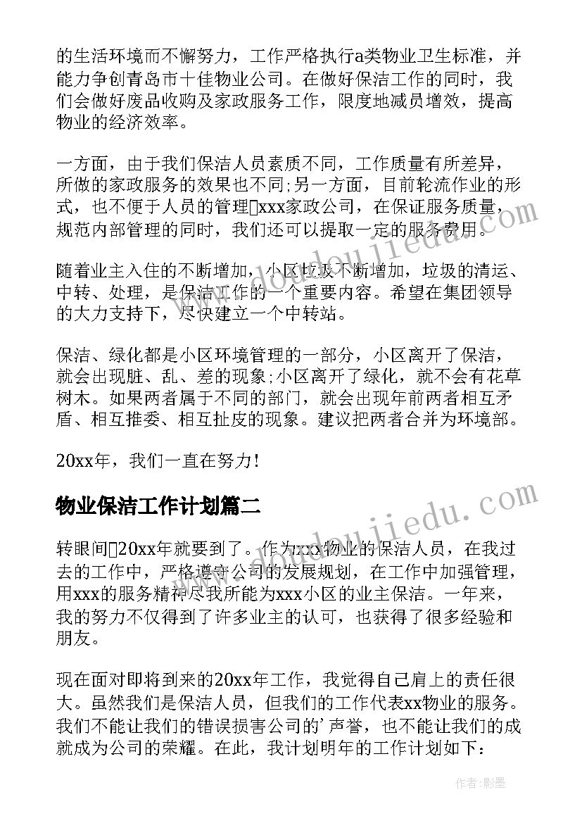 寒假实践报告促销员总结(精选5篇)