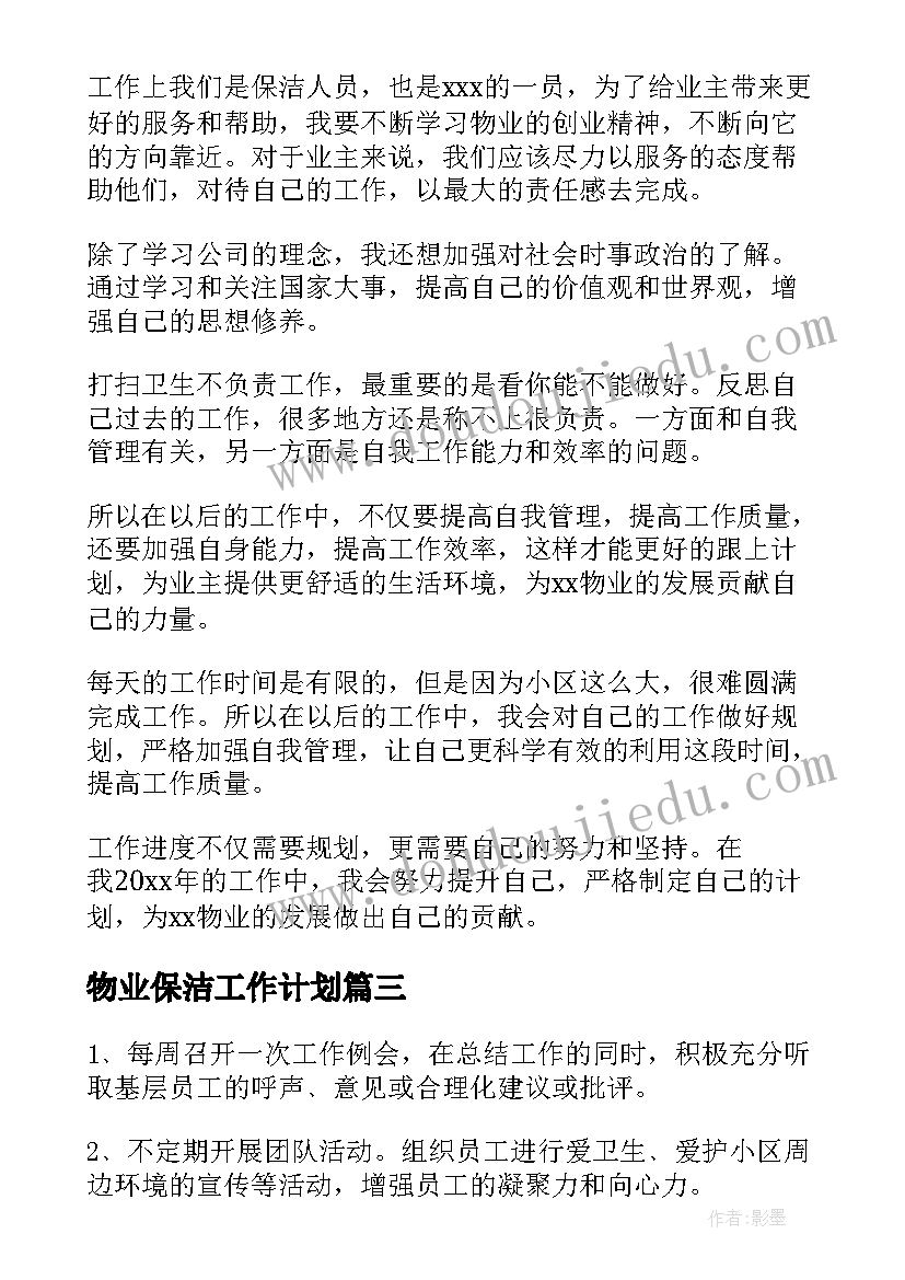 寒假实践报告促销员总结(精选5篇)