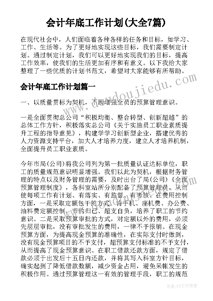 中班科学活动认识蜗牛教案 中班科学活动蜗牛的秘密(优秀5篇)