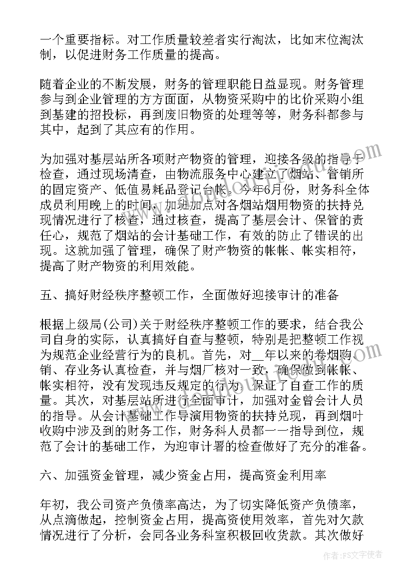 中班科学活动认识蜗牛教案 中班科学活动蜗牛的秘密(优秀5篇)