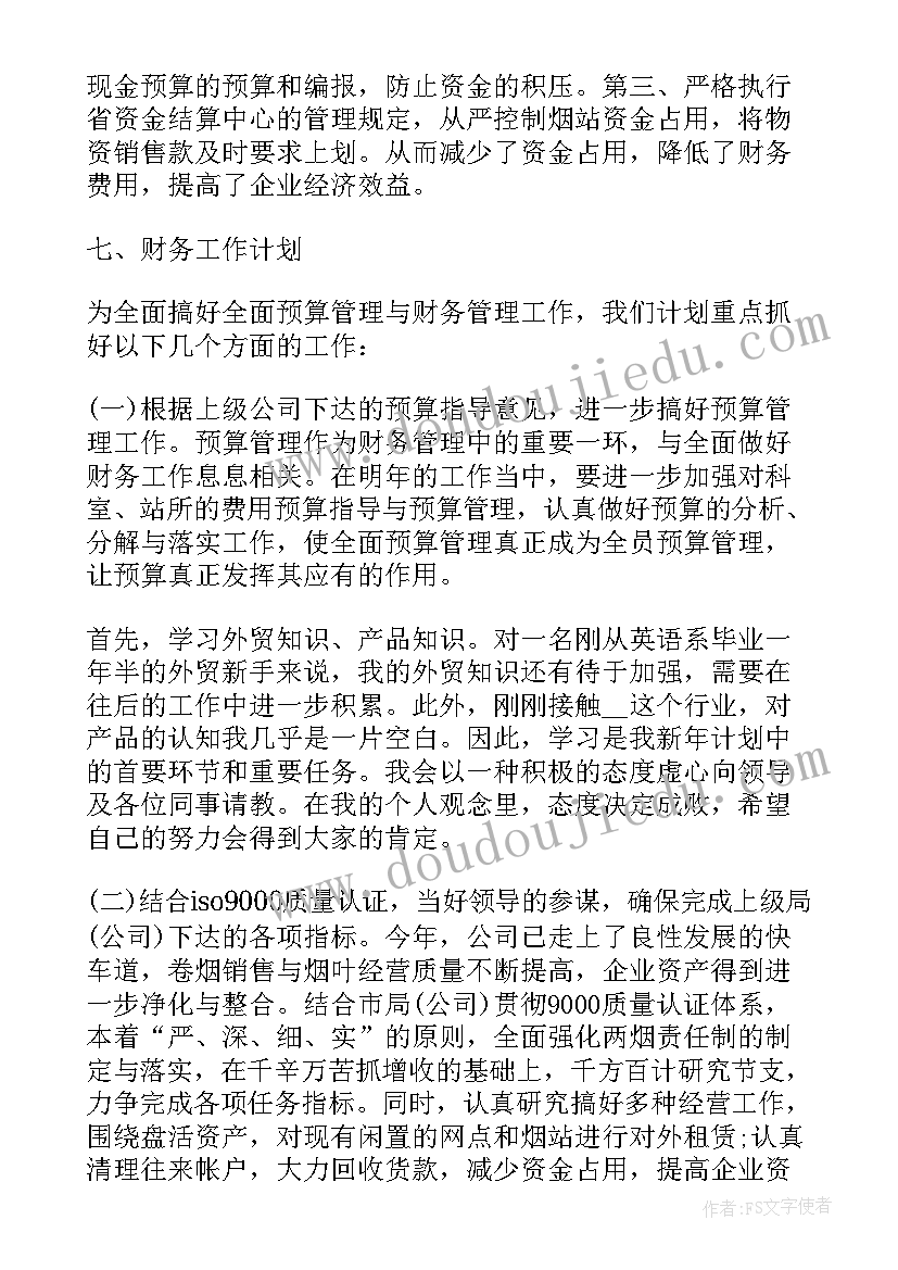 中班科学活动认识蜗牛教案 中班科学活动蜗牛的秘密(优秀5篇)