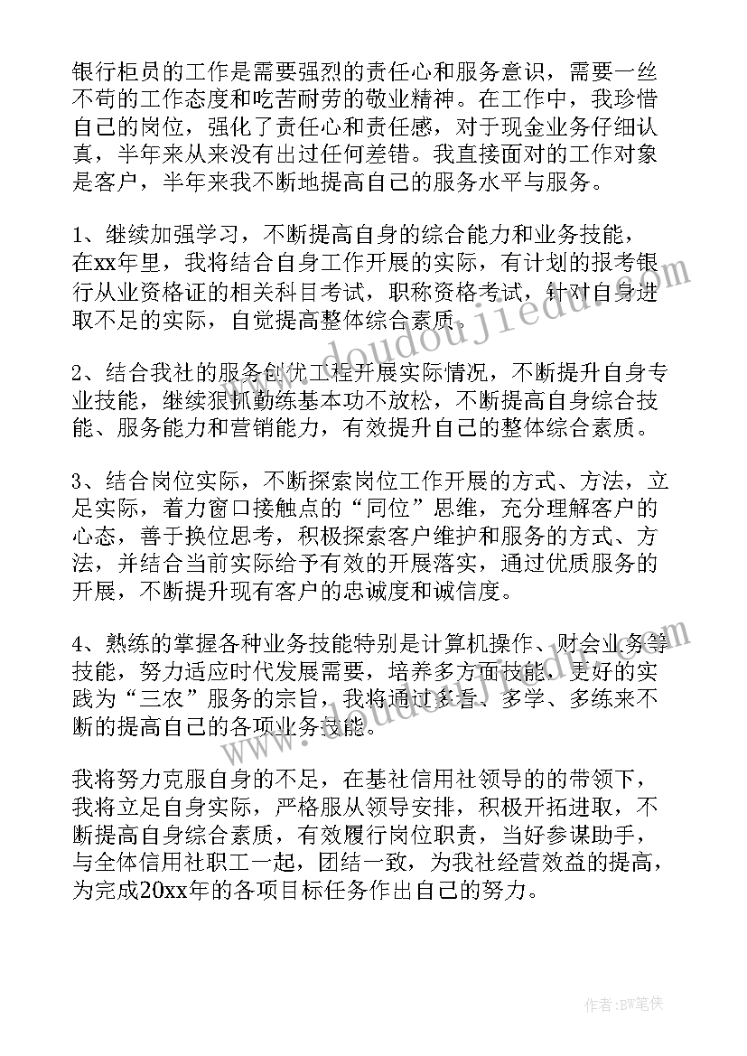 最新促销员的实践报告(汇总5篇)