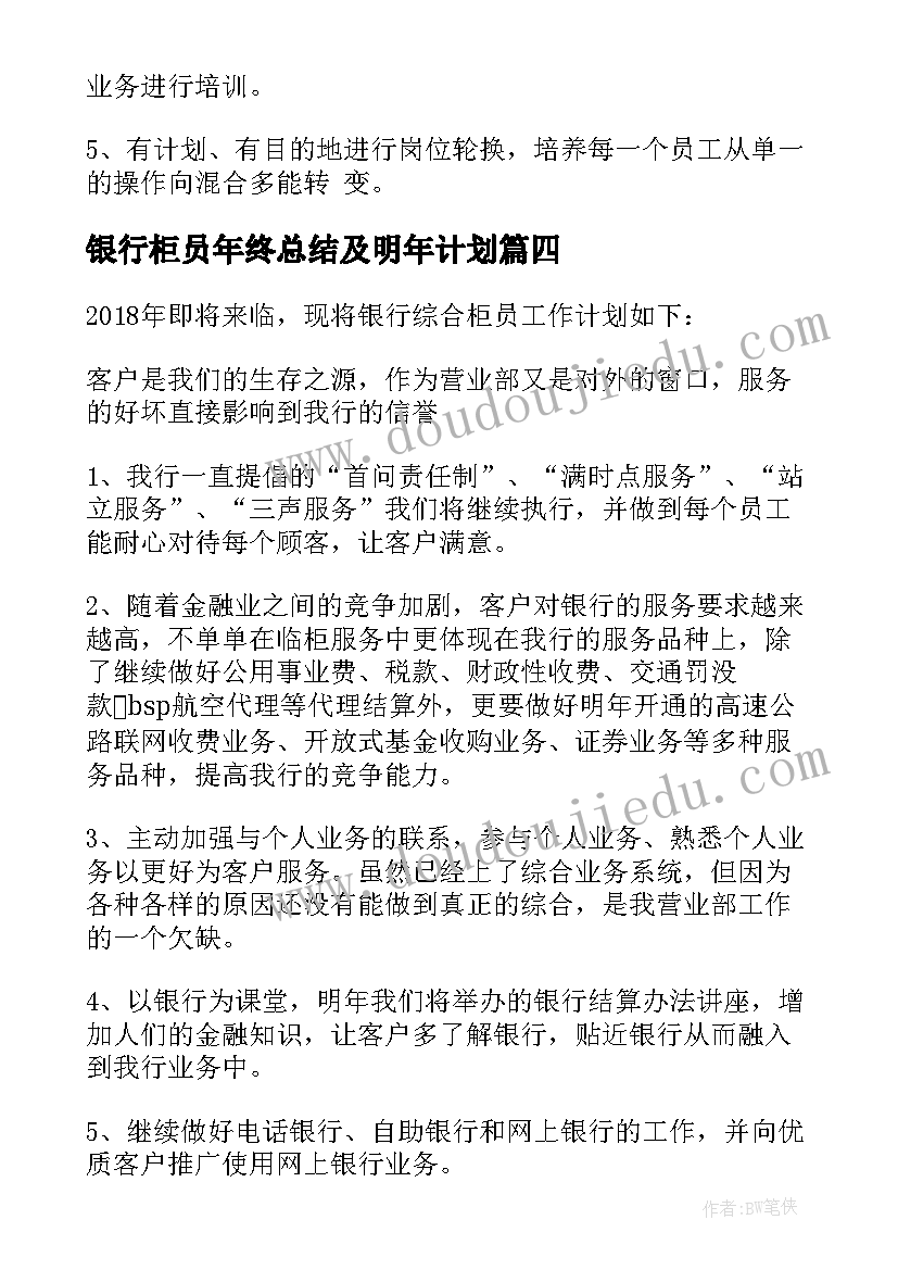 最新促销员的实践报告(汇总5篇)