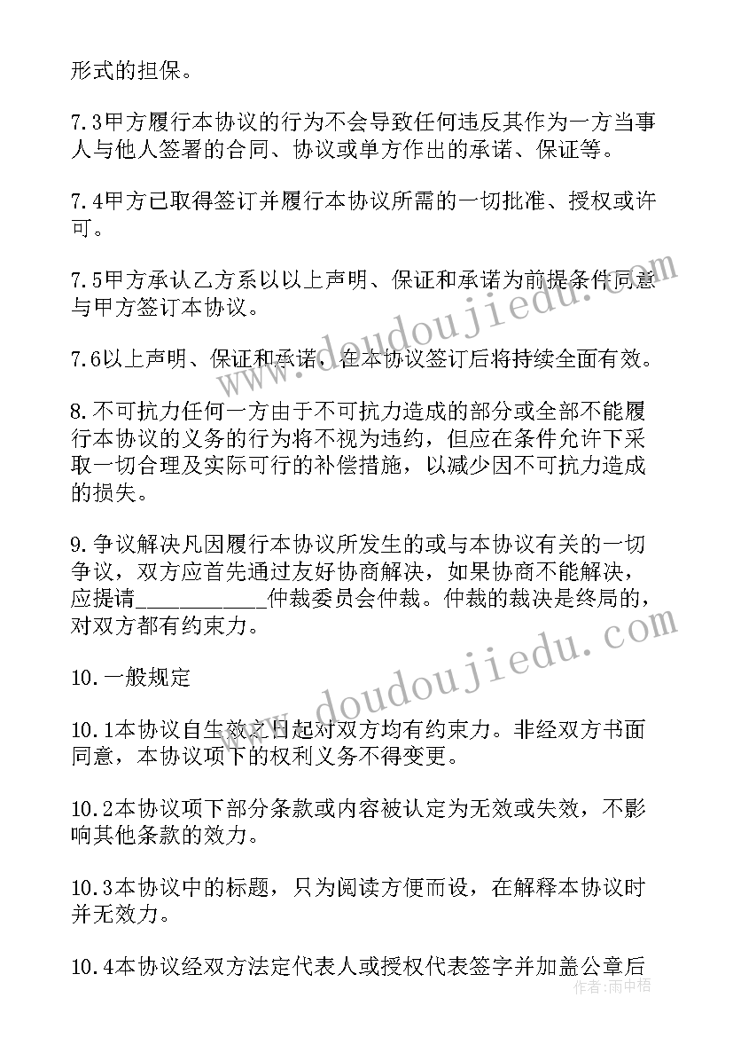 幼儿园中班学期计划下学期表(通用10篇)