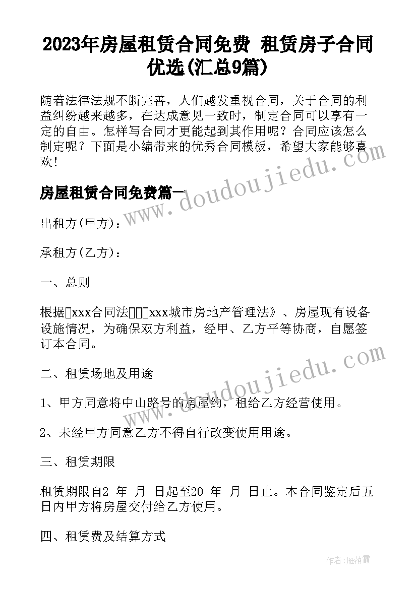 2023年石油社会实践报告 大学生暑假社会实践报告(优质7篇)