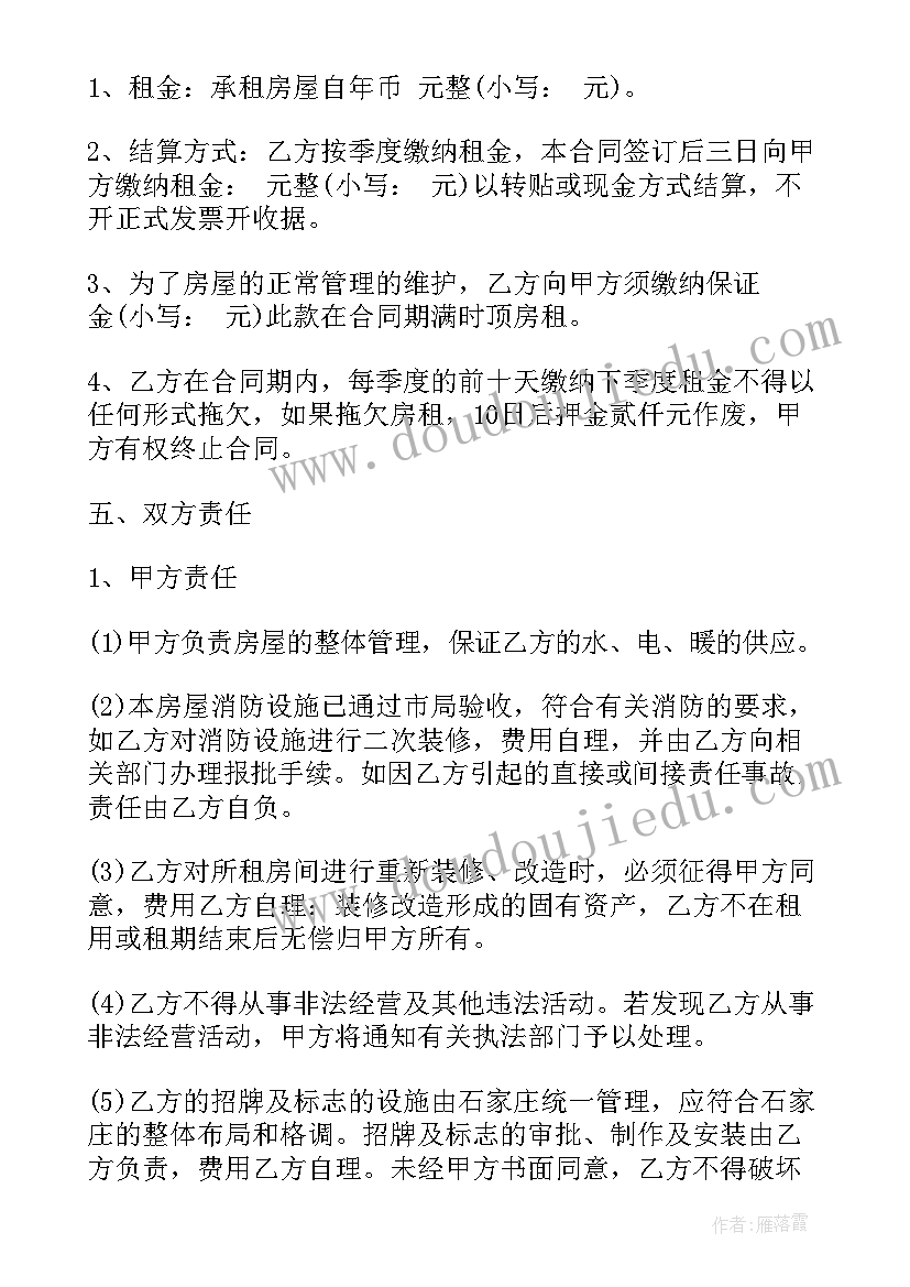 2023年石油社会实践报告 大学生暑假社会实践报告(优质7篇)