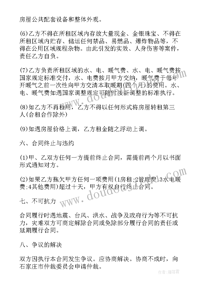 2023年石油社会实践报告 大学生暑假社会实践报告(优质7篇)