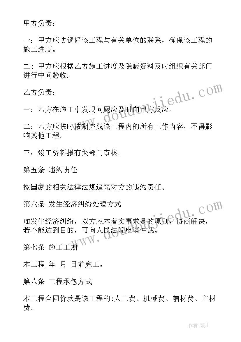 竖式计算教学反思(汇总5篇)