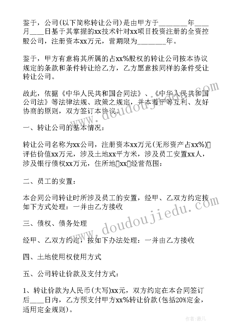 竖式计算教学反思(汇总5篇)