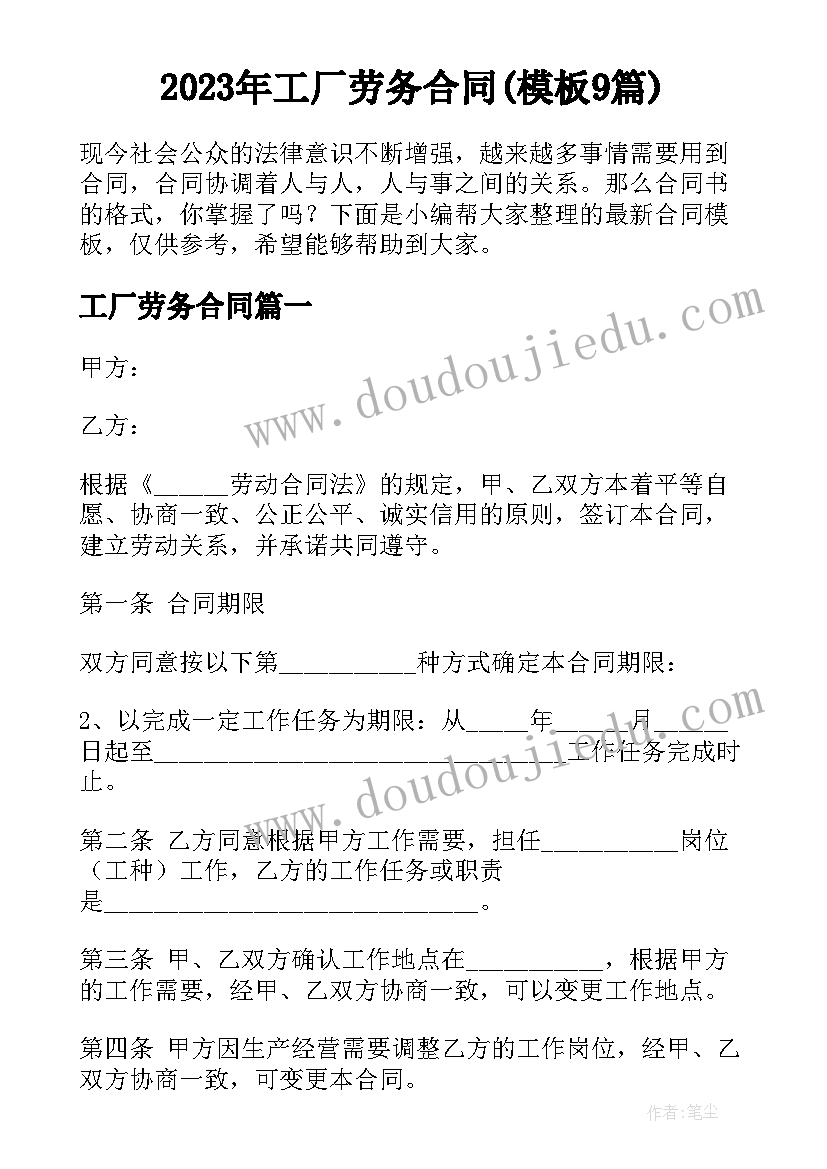 最新医学寒假社会实践总结(优质5篇)